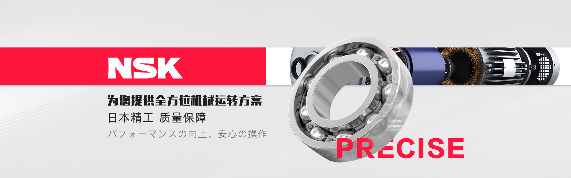 上海密納機(jī)電有限公司