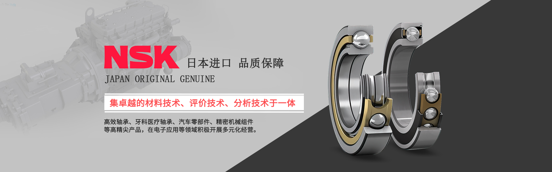 上海密納機(jī)電有限公司